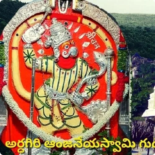 Kanipakam & Ardhagiri Hanuman temple package